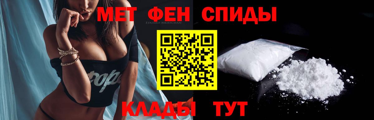 Amphetamine 98%  АМФ  Кумертау  Вход с VPN 