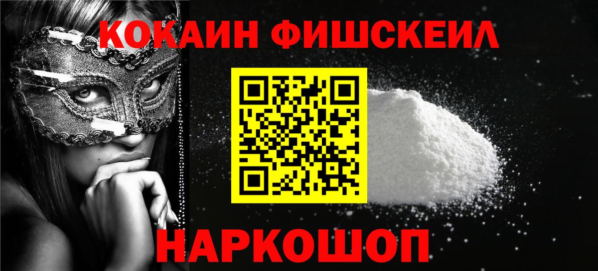 Экстази  Бошки Шишки  МЕФ  ГАШИШ  Кумертау  Вход с VPN  Мефедрон   APVP СОЛЬ   Где продают наркотики?  КОКАИН  Марихуана 