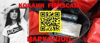 кокаин VHQ Жуковский