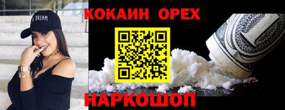spice Заволжье