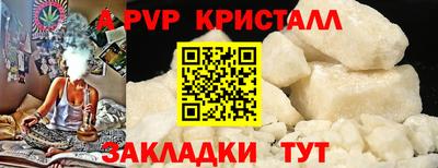 ALPHA PVP Заводоуковск