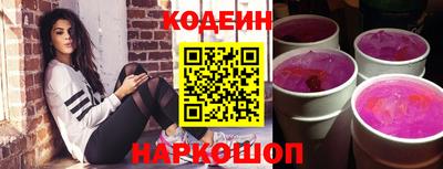 ALPHA PVP Заводоуковск