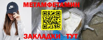 ALPHA PVP Заводоуковск