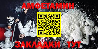 ALPHA PVP Заводоуковск