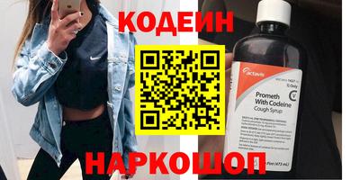 spice Заволжье