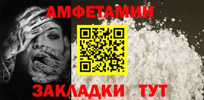 spice Заволжье