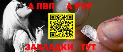 spice Заволжье