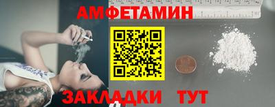 ALPHA PVP Заводоуковск