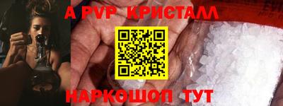 ALPHA PVP Заводоуковск