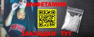 ALPHA PVP Заводоуковск