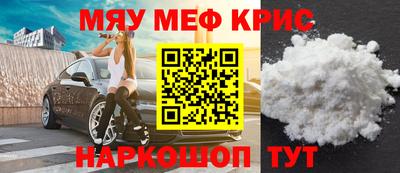 spice Заволжье