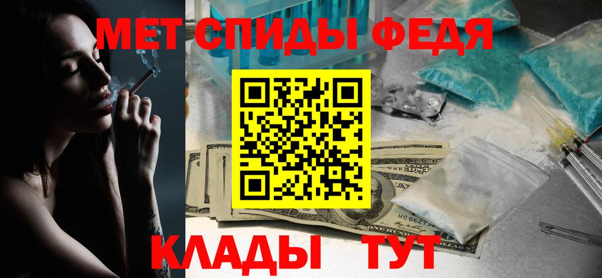 МЕТАМФЕТАМИН  Вход с VPN  Кумертау  МЕТАМФЕТАМИН винт 