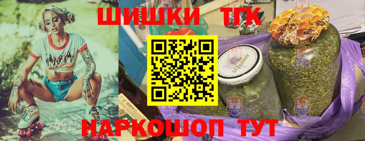 Канабис Ganja  Марихуана тримм  Бошки марихуана семена  Кумертау  Канабис конопля  Вход с VPN 